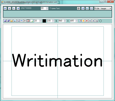 Writimation screen shot